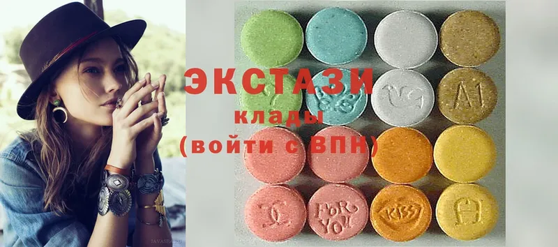 продажа наркотиков  Демидов  Экстази 280 MDMA 