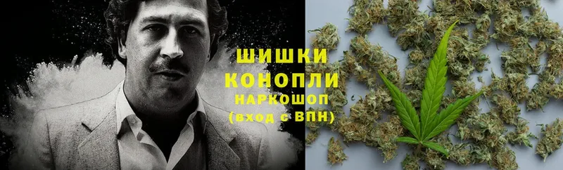 Марихуана Ganja  Демидов 